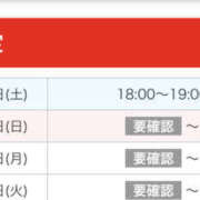 ヒメ日記 2024/09/07 09:50 投稿 もも みこすり半道場 大阪店