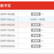 ヒメ日記 2025/02/14 09:23 投稿 もも みこすり半道場 大阪店