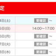 ヒメ日記 2025/06/14 09:49 投稿 もも みこすり半道場 大阪店