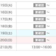 ヒメ日記 2025/07/15 22:58 投稿 もも みこすり半道場 大阪店
