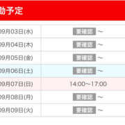 ヒメ日記 2025/09/04 21:28 投稿 もも みこすり半道場 大阪店