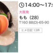 ヒメ日記 2025/09/06 22:26 投稿 もも みこすり半道場 大阪店
