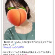 ヒメ日記 2025/09/08 22:22 投稿 もも みこすり半道場 大阪店