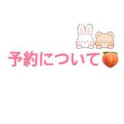 ヒメ日記 2025/10/05 16:22 投稿 もも みこすり半道場 大阪店