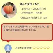 ヒメ日記 2025/11/14 20:15 投稿 もも みこすり半道場 大阪店
