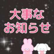 ヒメ日記 2026/02/09 20:26 投稿 もも みこすり半道場 大阪店