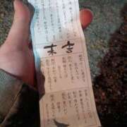 ヒメ日記 2026/01/03 06:45 投稿 なつみ 丸妻 新横浜店