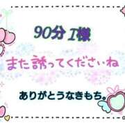 ヒメ日記 2024/06/17 22:51 投稿 つばさ ぽっちゃりきぶん