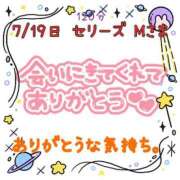 ヒメ日記 2024/07/20 23:30 投稿 つばさ ぽっちゃりきぶん