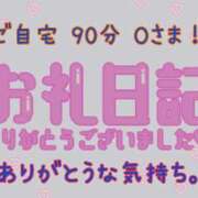 ヒメ日記 2024/07/23 14:59 投稿 つばさ ぽっちゃりきぶん