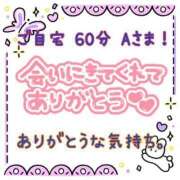 ヒメ日記 2024/07/23 15:09 投稿 つばさ ぽっちゃりきぶん