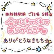 ヒメ日記 2024/09/13 01:32 投稿 つばさ ぽっちゃりきぶん