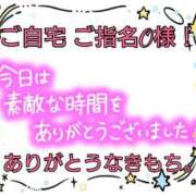 ヒメ日記 2024/09/29 15:14 投稿 つばさ ぽっちゃりきぶん