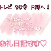 ヒメ日記 2025/08/03 17:17 投稿 つばさ ぽっちゃりきぶん