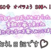 ヒメ日記 2025/08/12 17:05 投稿 つばさ ぽっちゃりきぶん