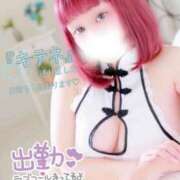 つばさ 今日も元気に出勤中✌✨ ぽっちゃりきぶん