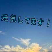 つばさ 元気にしてます〜✨ ぽっちゃりきぶん