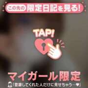 ヒメ日記 2025/01/21 19:16 投稿 ナナセ エピソード(品川)