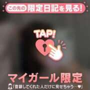 ヒメ日記 2025/02/12 19:31 投稿 ナナセ エピソード(品川)