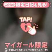 ヒメ日記 2025/03/21 16:01 投稿 ナナセ エピソード(品川)