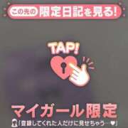 ヒメ日記 2025/05/10 11:31 投稿 ナナセ エピソード(品川)