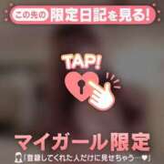 ヒメ日記 2025/10/20 22:31 投稿 ナナセ エピソード(品川)