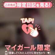 ヒメ日記 2025/11/02 22:16 投稿 ナナセ エピソード(品川)