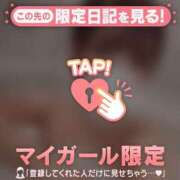 ヒメ日記 2025/11/09 16:31 投稿 ナナセ エピソード(品川)