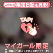 ヒメ日記 2025/11/18 15:16 投稿 ナナセ エピソード(品川)