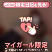 ヒメ日記 2025/11/30 17:16 投稿 ナナセ エピソード(品川)