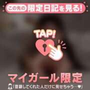 ヒメ日記 2025/12/30 17:16 投稿 ナナセ エピソード(品川)