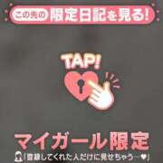 ヒメ日記 2026/01/03 15:46 投稿 ナナセ エピソード(品川)