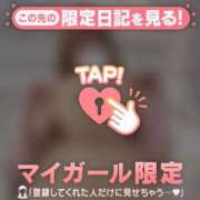 ヒメ日記 2026/01/29 01:46 投稿 ナナセ エピソード(品川)