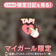 ヒメ日記 2026/01/31 12:16 投稿 ナナセ エピソード(品川)