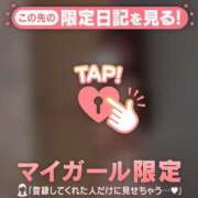 ヒメ日記 2026/04/05 13:46 投稿 ナナセ エピソード(品川)