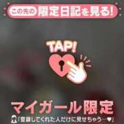 ヒメ日記 2026/04/08 16:46 投稿 ナナセ エピソード(品川)