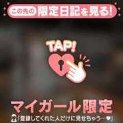 ヒメ日記 2026/05/03 19:01 投稿 ナナセ エピソード(品川)