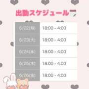 ヒメ日記 2026/06/21 20:16 投稿 ナナセ エピソード(品川)