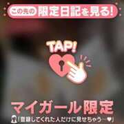 ヒメ日記 2026/09/08 20:31 投稿 ナナセ エピソード(品川)