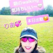 ヒメ日記 2024/12/18 12:44 投稿 りあ 熟女総本店