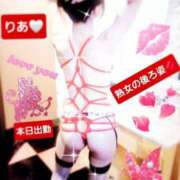 ヒメ日記 2024/12/19 12:04 投稿 りあ 熟女総本店