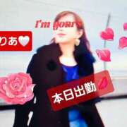 ヒメ日記 2024/12/23 12:27 投稿 りあ 熟女総本店