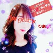 ヒメ日記 2025/01/04 11:28 投稿 りあ 熟女総本店