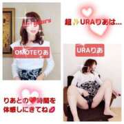 ヒメ日記 2025/01/12 12:24 投稿 りあ 熟女総本店