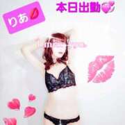ヒメ日記 2025/01/15 12:31 投稿 りあ 熟女総本店