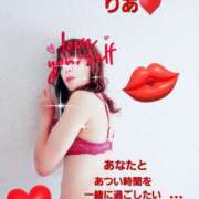 ヒメ日記 2025/01/16 12:28 投稿 りあ 熟女総本店