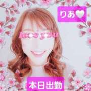 ヒメ日記 2025/01/18 12:24 投稿 りあ 熟女総本店