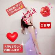 ヒメ日記 2025/04/01 10:15 投稿 りあ 熟女総本店