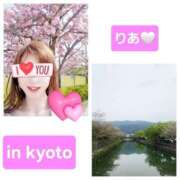 ヒメ日記 2025/04/21 10:06 投稿 りあ 熟女総本店