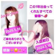 ヒメ日記 2025/05/18 09:45 投稿 りあ 熟女総本店